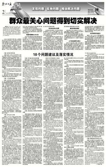 陈陈相因打一正确生肖请全面释义、解释与落实、综合解答解释落实