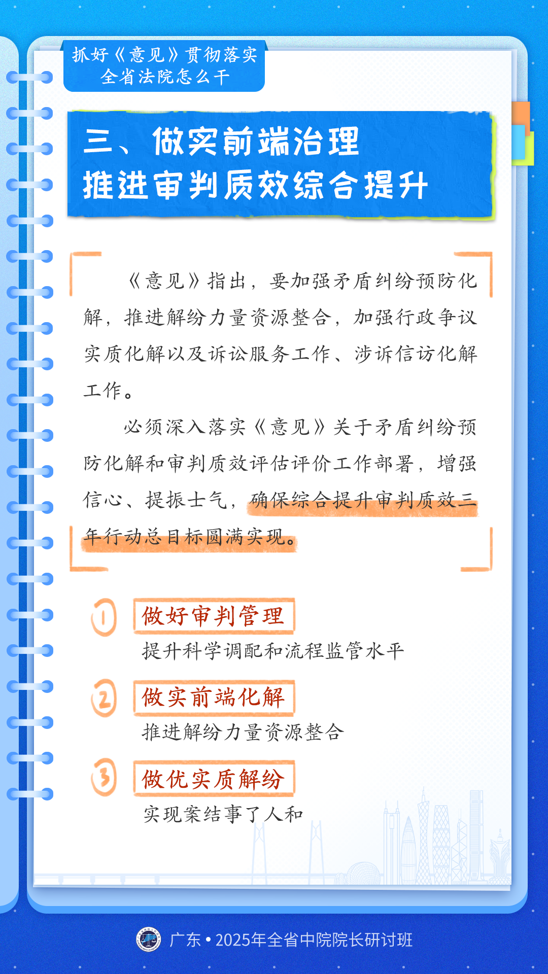 陈陈相因打一正确生肖请全面释义、解释与落实、综合解答解释落实