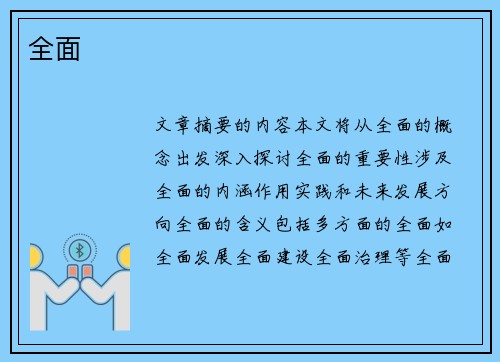 今期羊猪龙出特,粘花惹草有十年是指代表打哪个准确最佳生肖的警惕虚假宣传-全面释义、深度解答解释落实